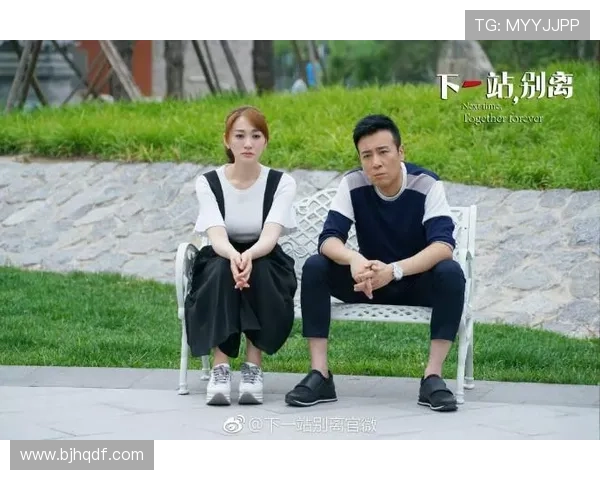 《下一站，别离》：都市情感图谱，爱情的真实与羁绊