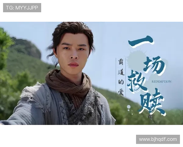 《百灵潭》：一场跨越千年的爱与救赎，尽在这烟雨朦胧的凡间