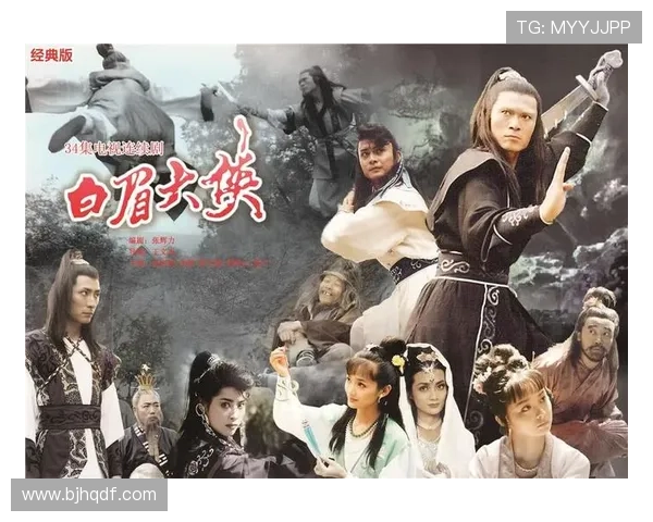 江湖风云再起，白眉大侠34集全集带你重温经典武侠梦
